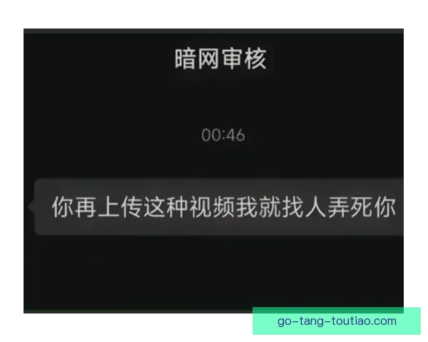 揭秘“暗网91吃瓜”：游走在信息边缘的猎奇与真相