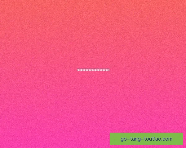 吃瓜平台：真相与围观的边界，在指尖轻轻触碰