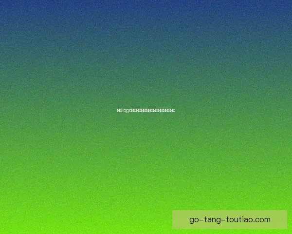 糖心logo官网在线浏览：探索数字世界的无限可能